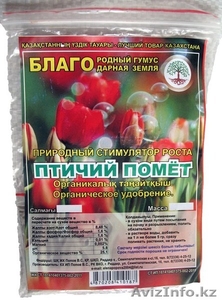 Природный Стимулятор Роста
