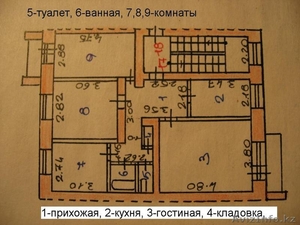 Продаётся 4-х комнатная квартира (город) #742106