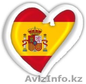 Испанский язык для детей и взрослых в Алматы! #743828