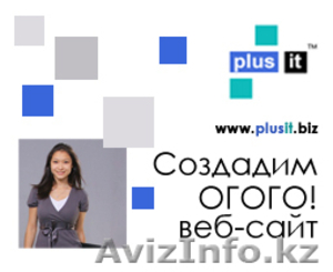 Создание сайта от 549 $ для рекламы  в Интернете #740073