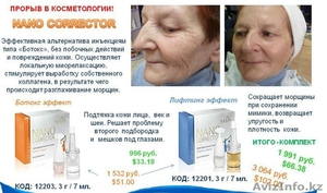 Косметика ТианДе (tianDe) #743690