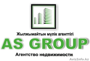 ул.Букейхана на набережной #745763