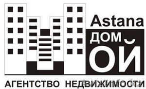 офисное помещение!!! #730586