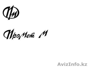 зао промет м ПММ #735099