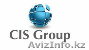 ТОО Юридическая компания CIS Group #735667