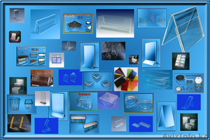 Изготовление изделий из оргстекла(акрила) и пластика. #732013