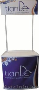 АКЦИЯ на промо-столы #732830