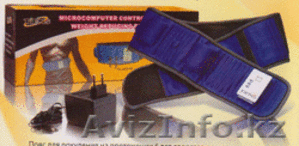 Лечебный массажный пояс. #745110