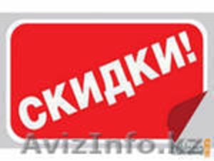  ТОО ПромКабельСтандарт тел 278-97-98 #727241