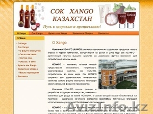 стань хозяином своей жизни #730504