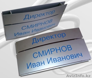 Таблички Raw Mark #730791