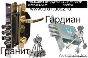 установка дверных замков и серцевин качественно и не дорого!\\\\ #737007
