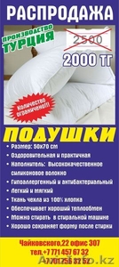 силиконовая подушка #738897