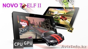 Ainol Novo 7 Elf 2 - 16 Gb #763858