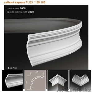 Галтель,  галтель гнущаяся,  галтель гибкая #760764