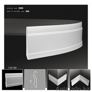 Плинтус,  плинтус гнущийся,  плинтус гибкий #760945