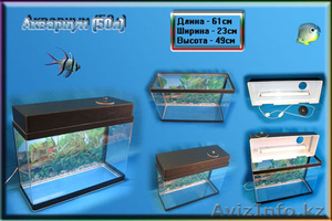Аквариумы из оргстекла,  в наличии и на заказ.  #756523