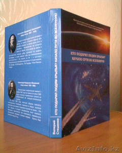 авторскую книгу #758126