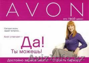 Работа для твоей души!!!! #758424