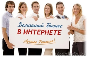 Работа даже для школьников!!! #761787