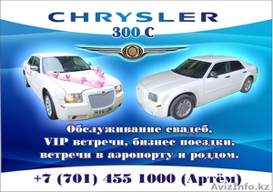 прокат авто с водителем #763289