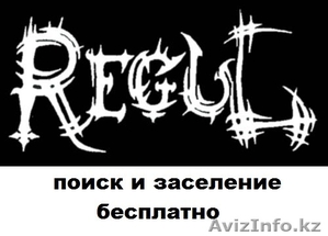 АГЕНСТВО НЕДВИЖИМОСТИ 