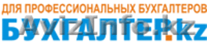 Менеджер по продажам. Представитель в регионах #754772
