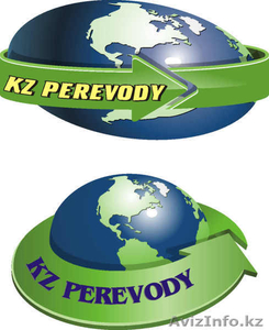 Агентство переводов «KZ PEREVODY» #757904