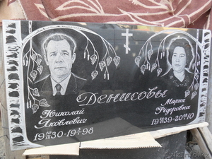 Ритуальные услуги ИП Рысдаулетов Е Е (ПАМЯТНИКИ)  #749767