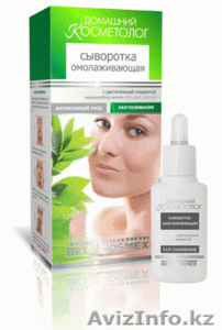 Биокосметика,  космецевтика #752274