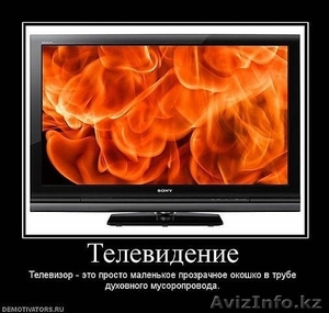 Ремонт телевизоров ,  мониторов ,  тюнеров, видеодомофонов #781027