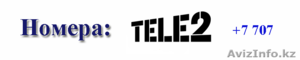 Номер KCELL / TELE 2  #766831