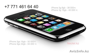 Сотовые телефоны оптом и в розницу,  Apple iPhone,  iPad,  iPod,  iMac #777745