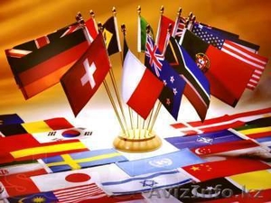 тур- агент в международном клуб путешественников #782087