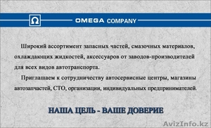 продажа автозапчастей оптом #775535