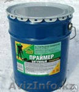 Праймер битумный  #765503