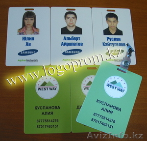 Бейджи. Изготовление бейджей. Продажа бейджей. #764849