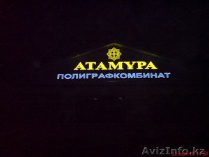  Наружная реклама,  вывески,  объемные буквы. бегущая строка,  оформление бутиков,  #765306