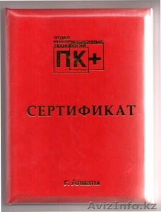 Курсы ремонта  компьютера #781665