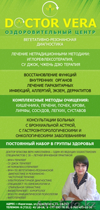 Иглорефлексотерапия,  Су Джок терапия #770519