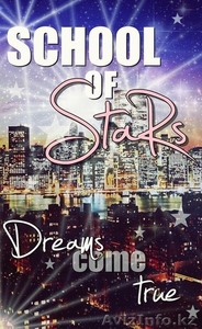 Breake Dance, Школа Звёзд 21VEK #770239