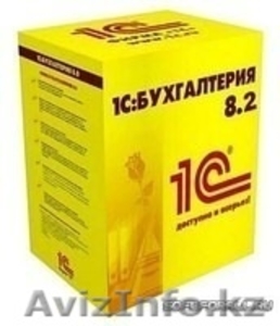 ИП ЮСА- 1С Внедрение,  доработка,  сопровождение,  настройка,  консультации #770736