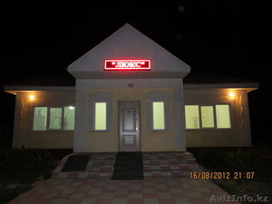 ветеринарная клиника аптека ЛЮКС в айнабулаке #769264