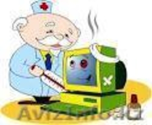 Ремонт и настойка компьютеров #778845