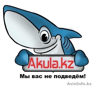 Akula.kz интернет-магазин канцтоваров #766274