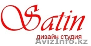 Дизайн-студия