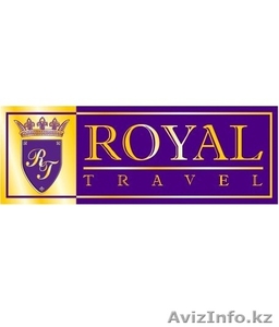 Туристская компания 