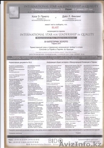 Как стать системным администратором. #781634