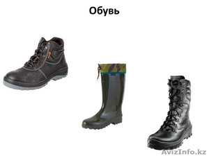 Спецодежда в Алматы для всех сфер деятельности #773511