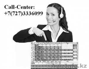 Барит (барий сернокислый) #779106